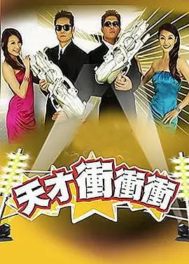 红果短剧闪婚老公是首富剧照
